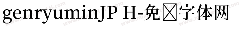 genryuminJP H字体转换